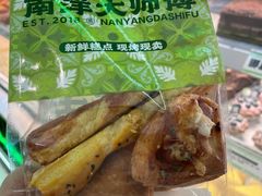 -南洋大师傅(长楹天街店)