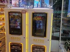 -联华超市(新闸路店)