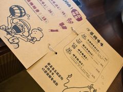 -贰醒·私房小院烧烤 (太古里店)