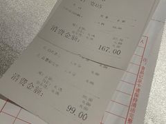 -合晋食府(广州合晋帝苑酒店)