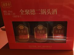 -全聚德(双井店)