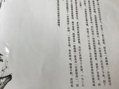 -石家饭店中市店