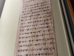 -东京国立博物馆