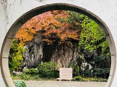 -上海方塔园
