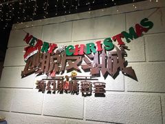 -逃脱反斗城沉浸剧情密室(北京路店)