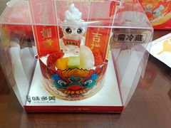 -味多美蛋糕(京旺家园店)