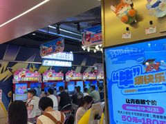 -环游嘉年华(广州-天河城店)