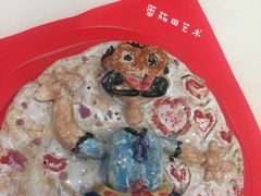 -蕃茄田艺术•美术绘画 •硬笔书法(滨江海威领界店)