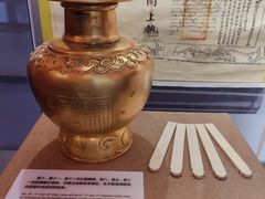 -西藏文化博物馆