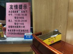 -一号桥自助火锅城(揽秀园西街店)