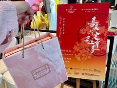 -中山喜来登酒店