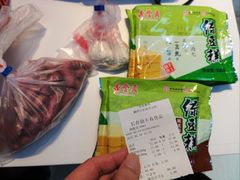 -鼎丰真(重庆路店)