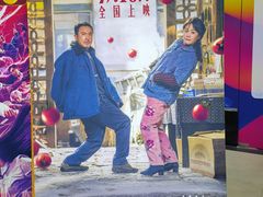 -左岸国际电影城(泉汇购物广场店)