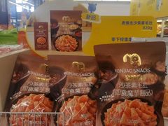 -麦德龙(嘉定店)