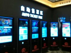 -耀莱成龙影城(金凤店)
