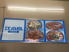 -笑红饭庄