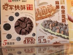 -彭记优口(胜利路店)