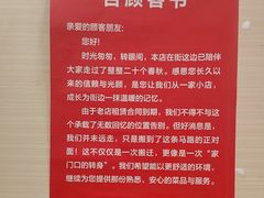 -孟记粥铺·家常菜·烧烤·粥(亚运村店)