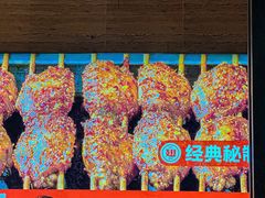 -管氏翅吧(护国寺店)