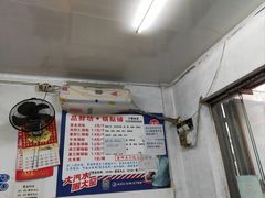 -一品鲜鱼锅贴(人民一路店)