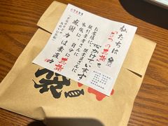 -二丁目食堂(浑南花园城店)