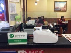 -萨莉亚意式餐厅(金隅嘉品mall店)