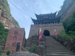 -剑门关风景区