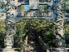 -海南文笔峰盘古文化旅游区