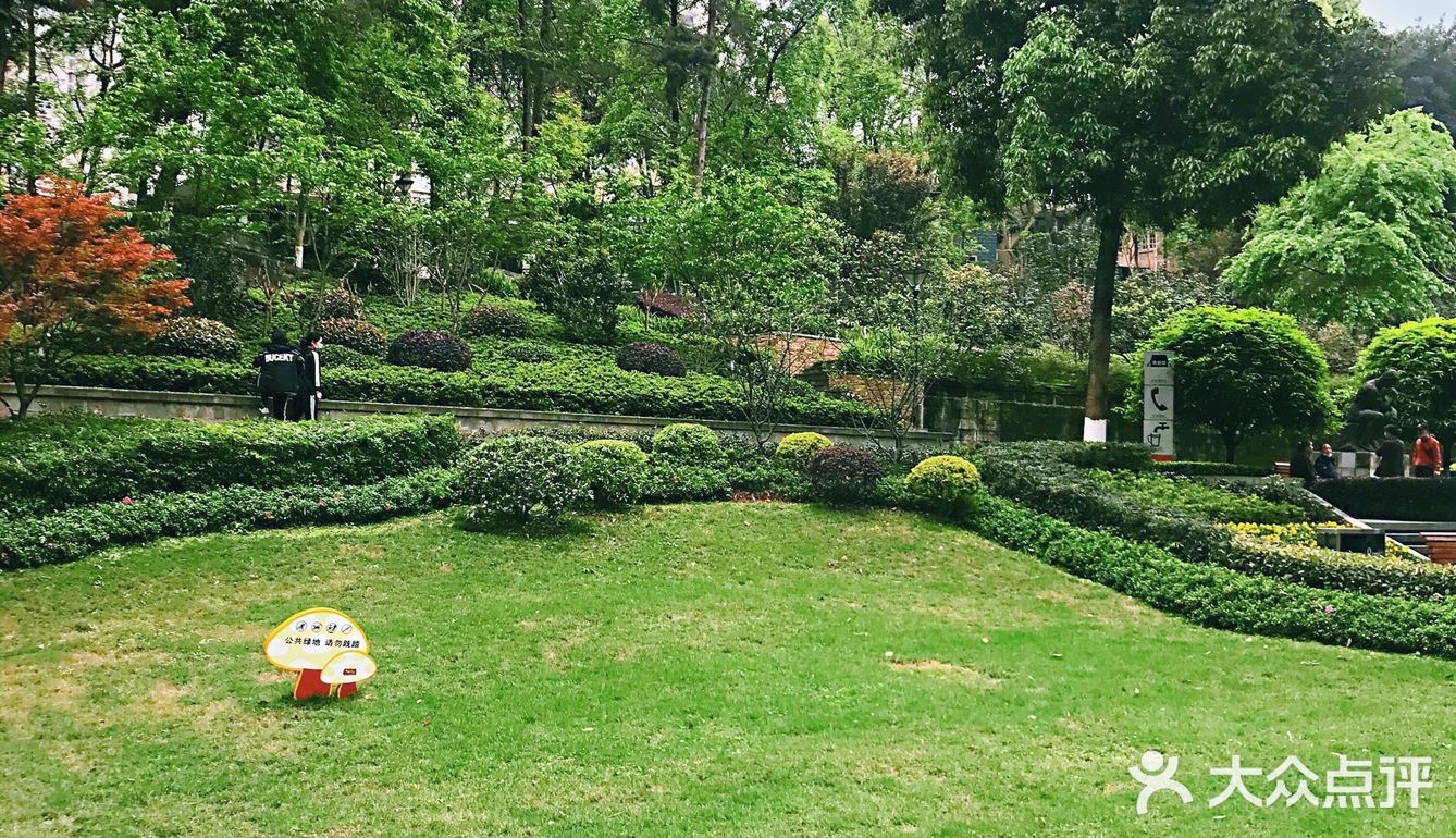 沙坪公園重慶人的後花園