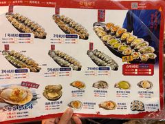 -烧蠔帮·湛江生蚝(工农店)