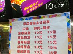 -李好吉吉自选炸鸡(星天广场店)