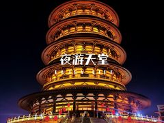 -隋唐洛阳城明堂天堂景区