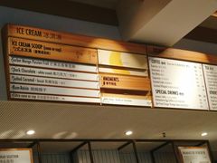 -Luneurs(幸福里店)
