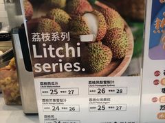-果之满满鲜榨果汁(太平金融中心店)