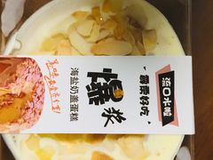-蜜蜂小象·榴莲千层蛋糕(时代汇11栋店)