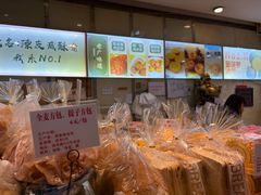 -津嘉蛋糕坊(西华路店)