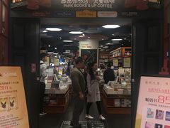 -西西弗矢量咖啡(武汉天地壹方店)