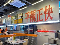 -肥韬茶餐厅(海上世界店)