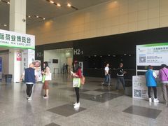 -东浩兰生上海世博展览馆