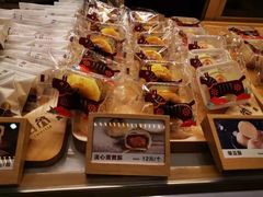 -陕拾叁(袁家村店)