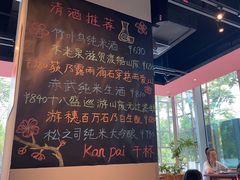 -人间酒暖·Go blanc·烧鸟·深夜食堂(陆家嘴店)