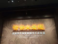 -南昌市博物馆