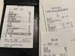 -金海华·Winsun玲珑国际·赫本时光(园区金鸡湖店)