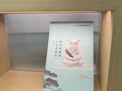 -长风拨筋养身(金虹桥店)