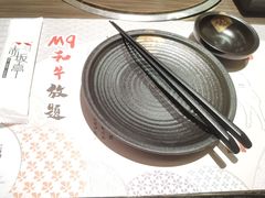 -赤坂亭·M9和牛烧肉(南京江南虹悦城店)