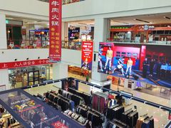 -京粮广场