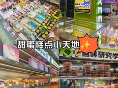 -小香港(凤凰大街店)