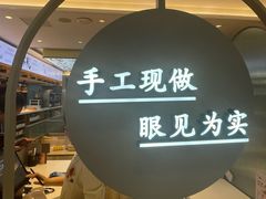 -蔡澜点心·粤菜(丽泽天街店)