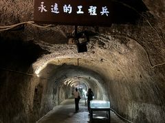 -816工程景区