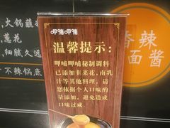 -呷哺呷哺 黄金牧场 (盛世天骄店)